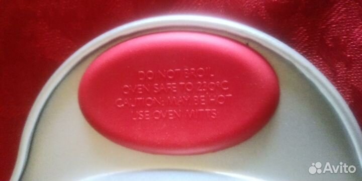 Форма для выпечки Rondell rdf400 23см, 1 шт