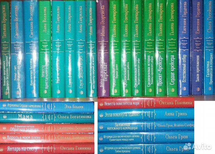 Романтическое фэнтези 1