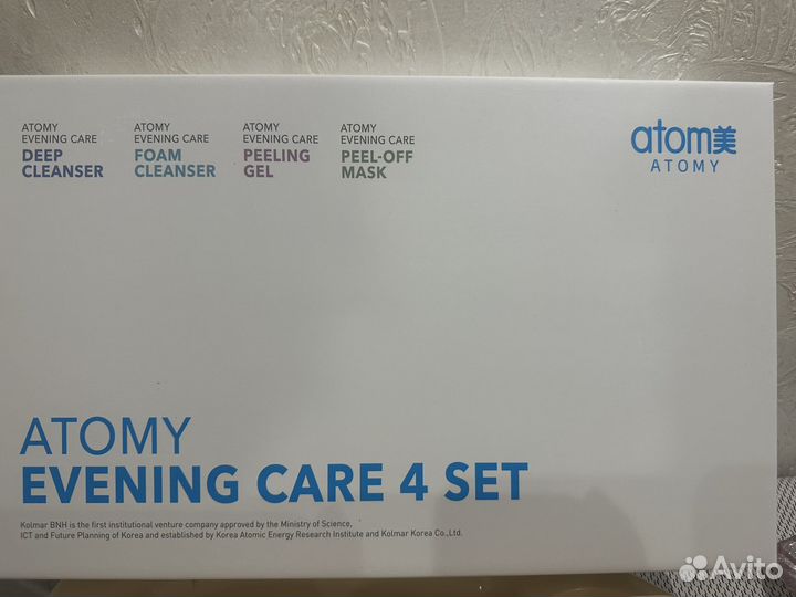 Новый сет для умывания Atomy