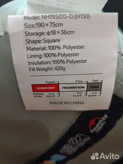 Спальный мешок Naturehike NH19S015-D 190 см. Новый