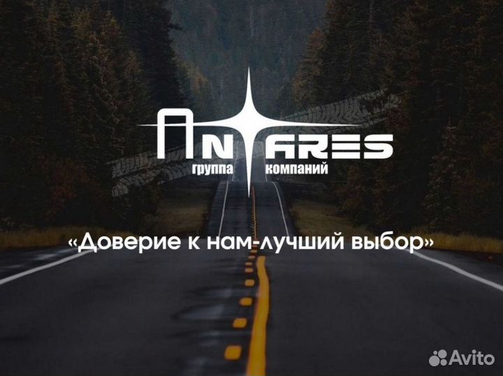 Перевозка негабаритных грузов