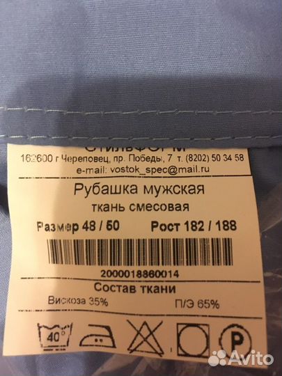 Форма охраны