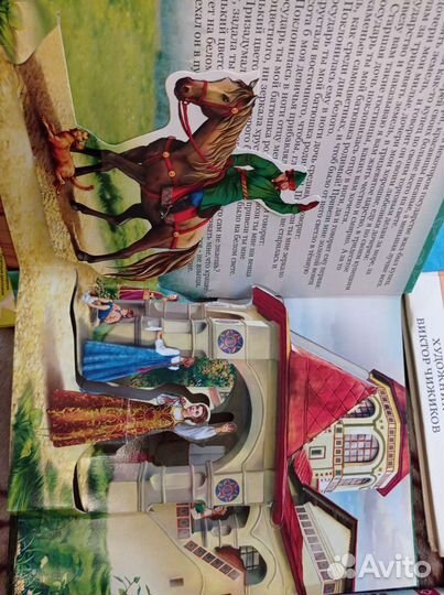 Книги пакетом для детей