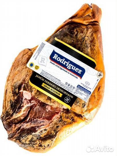 Хамон Серрано Гран Резерва Rodriguez