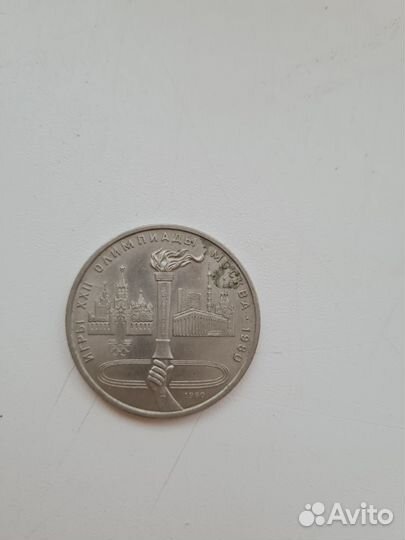 Юбилейные монеты Олимпиада 80