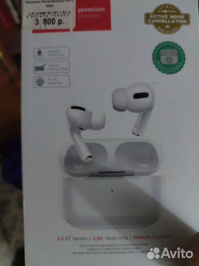 Продам то что на фото