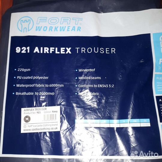 Комплект непромокаемой одежды Fort Workwear