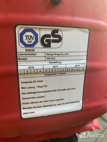 Детское велокресло