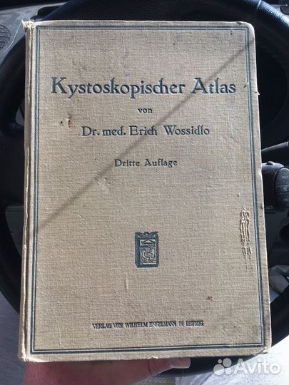 Антикварное издание 1924 года