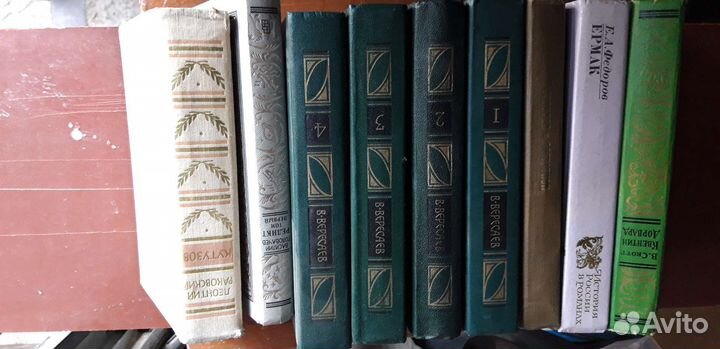 Книги классики и современники