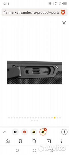 Блютуз колонка Tronsmart Force X
