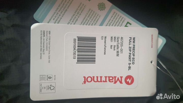 Брюки-самосбросы женские Marmot PreCip р.М