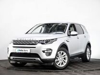 Land Rover Discovery Sport 2.0 AT, 2017, 158 328 км, с пробегом, цена 2 099 000 руб.