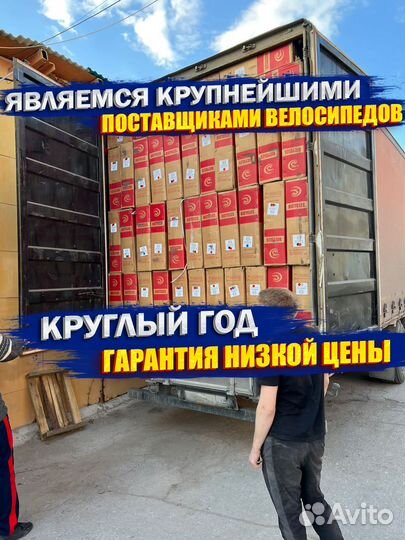 Новый велосипед скоростной 29