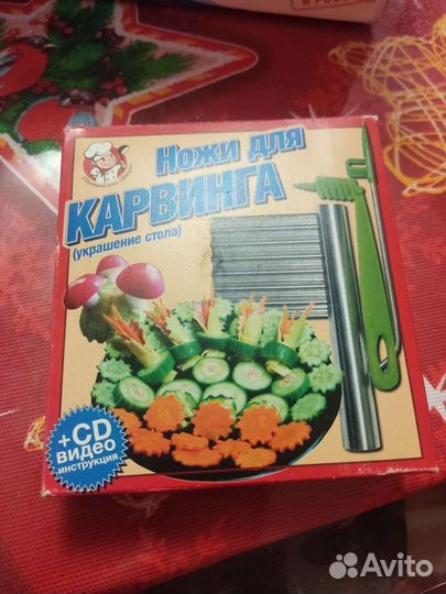 Набор для карвинга