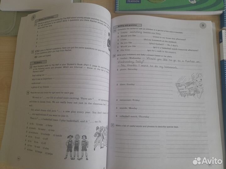 Школьные учебники