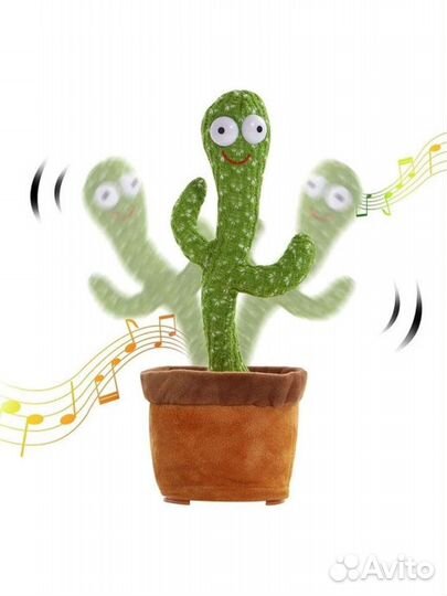 Танцующий кактус рус.озвучка