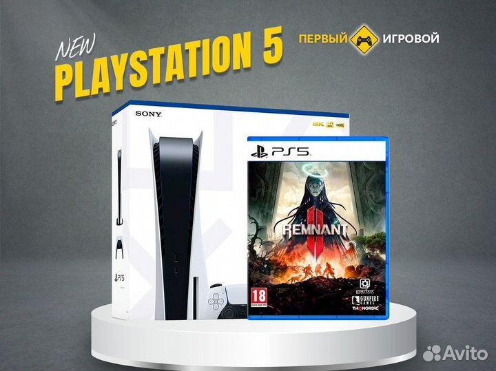 Игровая приставка Playstation 5 + Remnant 2