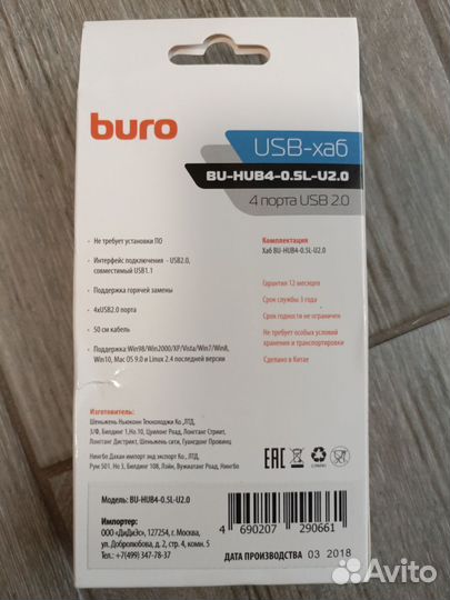 Usb hub 2.0 4 порта