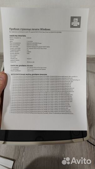 Принтер hp p2015