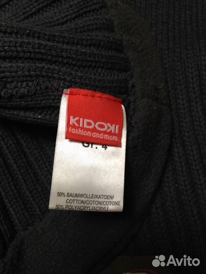 Детский набор для подростка