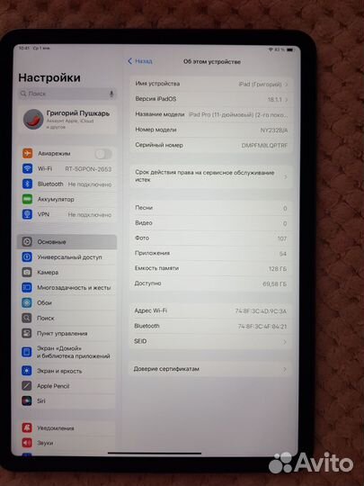 iPad pro m1 11 дюймов 2 поколения