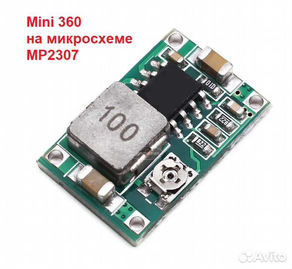 DC-DC преобразователи напряжения