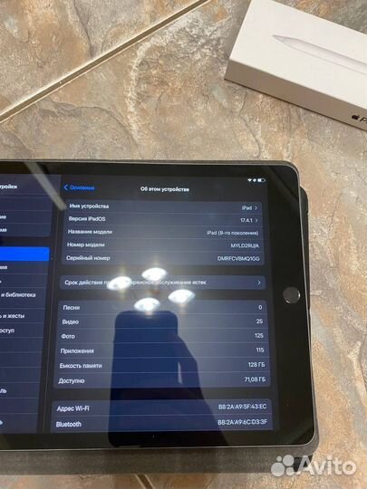 iPad 8-го и новый apple pencil 1