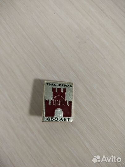 Советские значки Тула