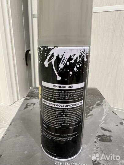 Грунт REF 0009 акриловый