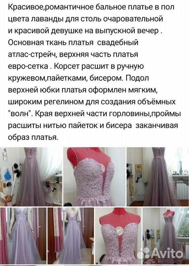 Ремонт и пошив одежды