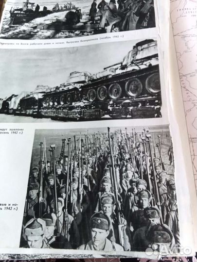 Старинные книги военные