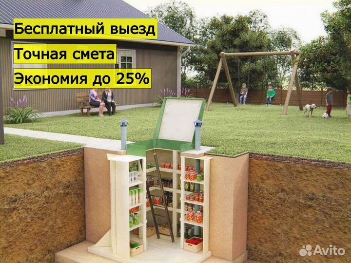 Пластиковый погреб