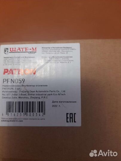 Моторчик отопителя на audi a3