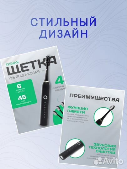 Инфографика для маркетплейсов