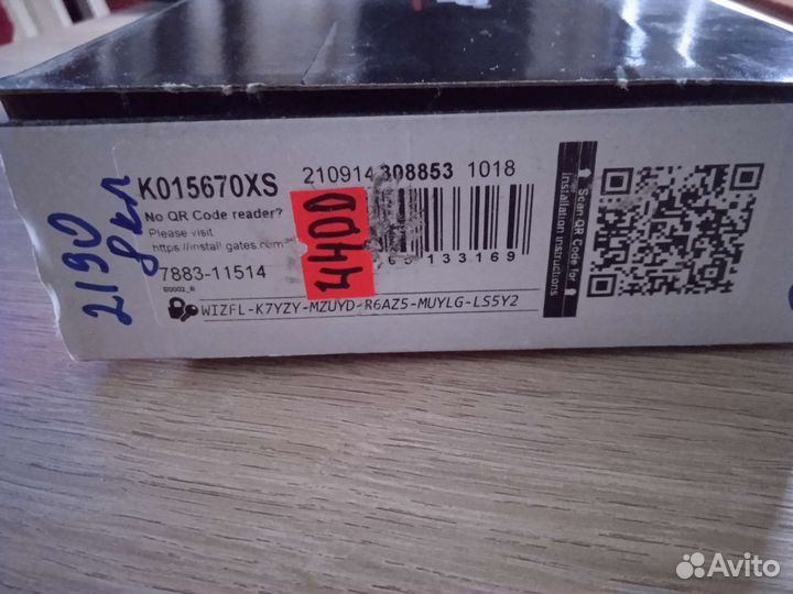 Ремень грм ваз