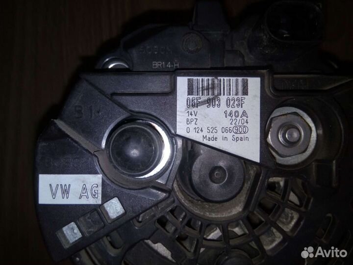 Генератор Audi VW