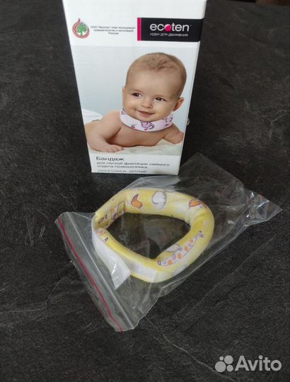 Воротник ортопедический детский