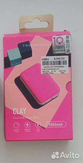 Внешний аккумулятор для телефона