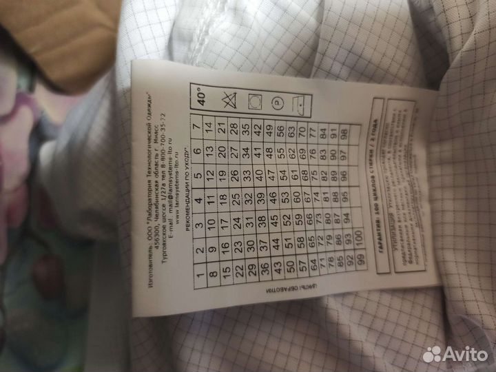 Халат антистатический мужской