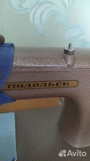 Швейная машинка