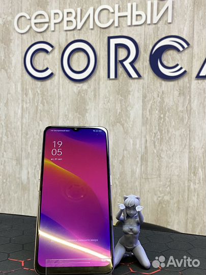 OPPO A5 (2020), 4/128 ГБ
