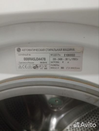 Стиральная машина LG E 1069 SD