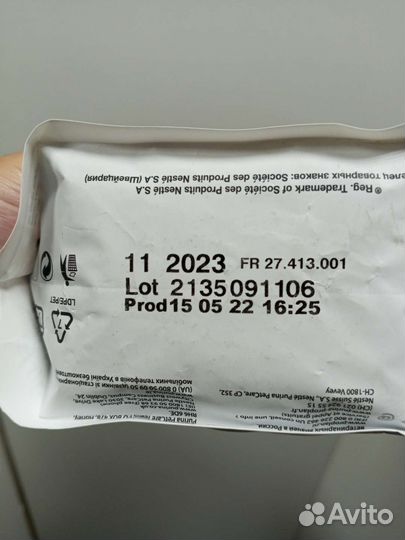 Сухой корм для кошек проплан