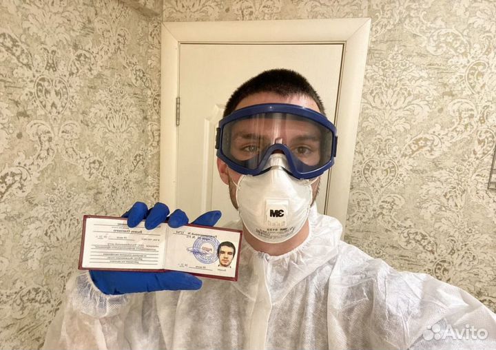 Дезинфекция Уничтожение клопов тараканов мышей