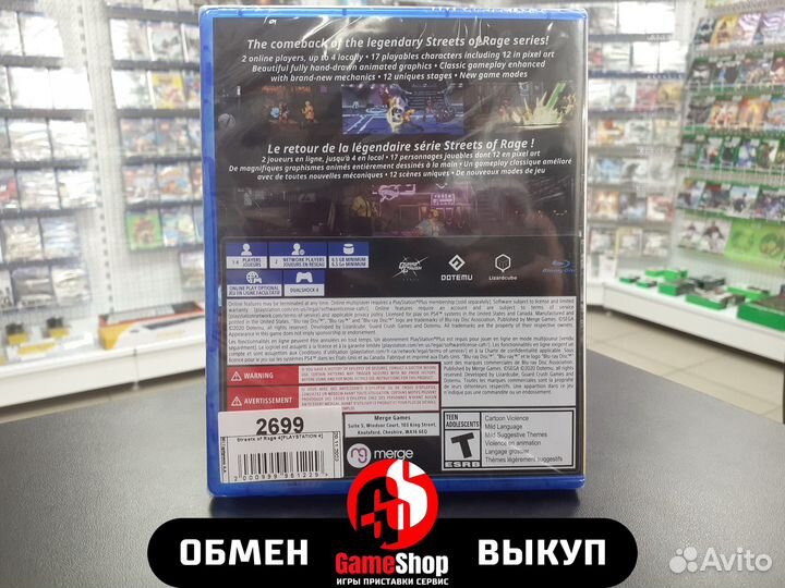 Streets of Rage 4 - PS4