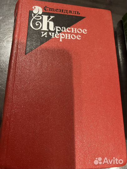 Стендаль красное и черное