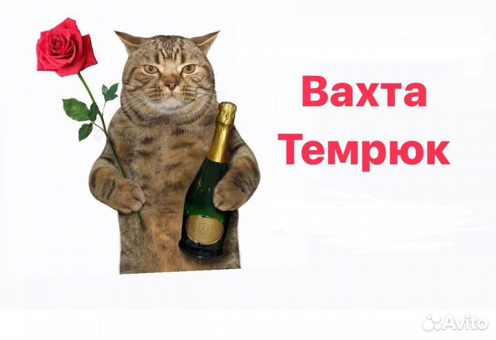 Разнорабочие на вин.завод вахтой.Оплатим дорогу