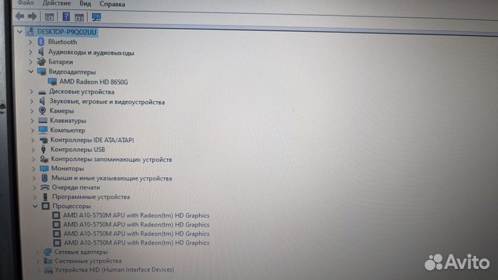 Ноутбук Samsung с мощным 4х ядерным процессором