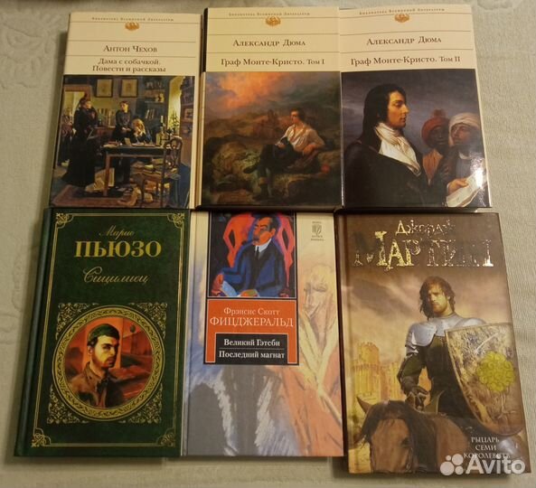 Художественная литература (комплект)